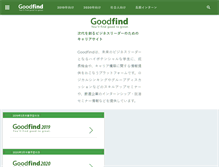 Tablet Screenshot of goodfind.jp
